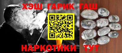 альфа пвп Ангарск