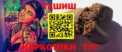 сатива Коммунар
