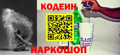 ALPHA PVP Комсомольск-на-Амуре