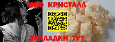 сатива Конаково