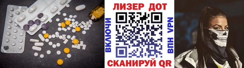 LSD-25 экстази кислота  Лабытнанги 