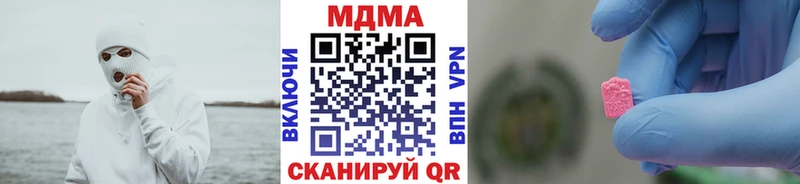 МДМА Molly  Лабытнанги 