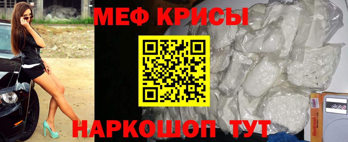 Мефедрон  МЯУ-МЯУ 4 MMC  Вход с VPN  Лабытнанги 
