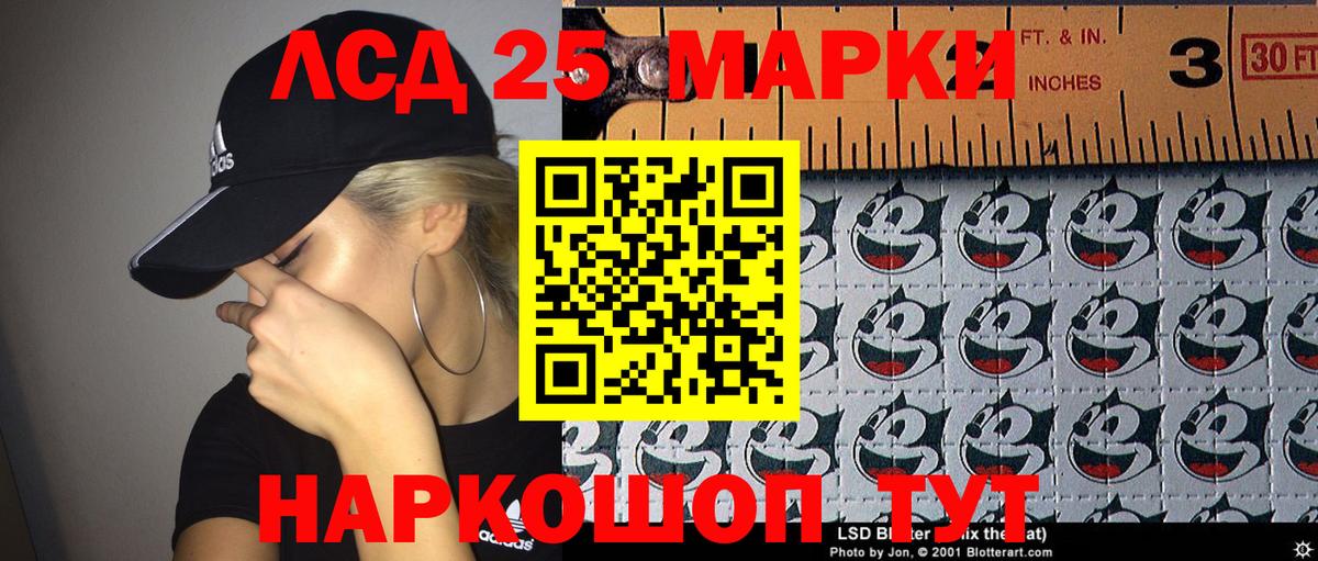 Марки NBOMe 1,8мг  Вход с VPN  купить наркотики цена  Лабытнанги  Наркотические марки 