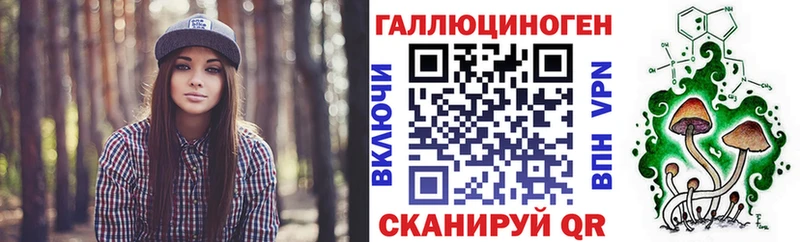 Галлюциногенные грибы мицелий  гидра tor  Лабытнанги 