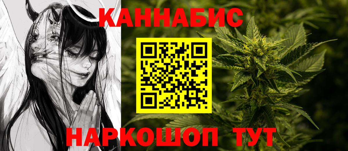Конопля ГИДРОПОН Лабытнанги