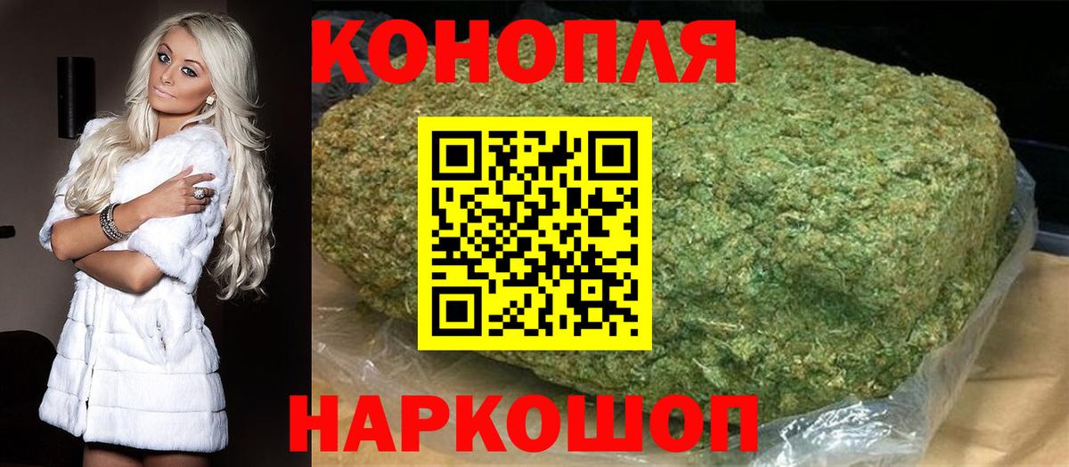 Каннабис конопля  Каннабис тримм  Лабытнанги  Бошки Шишки Bruce Banner  Вход с VPN  Марихуана тримм 